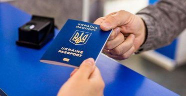 Украинцам нужно заменить продленные загранпаспорта: старые больше не действуют