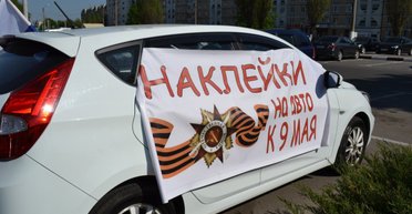 "Не обязаны проявлять гостеприимство": россиян пригрозили выдворить из Швеции за парад на 9 мая