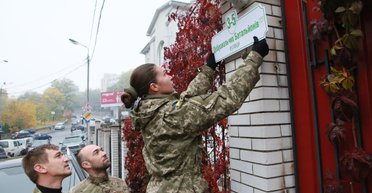 Столичный сюр. Как в Киеве уживаются националисты и коммунисты