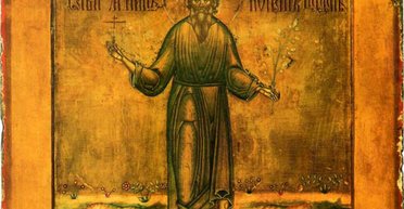 5 березня 2024 року: Конона Мандонського — що сьогодні не можна робити