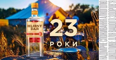 Горілка HLIBNY DAR – 23 роки вірності українським традиціям