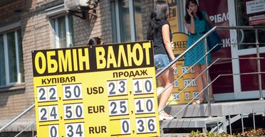 Плюс на минус. Что будет с ценами до конца 2015 года