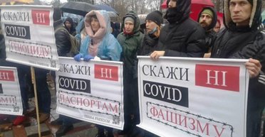 Кривое зеркало COVID. Как антиваксеры портят репутацию вакцинам от коронавируса