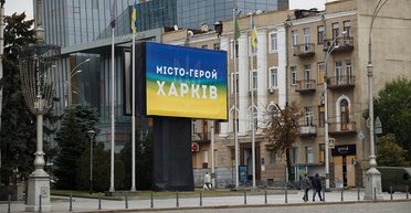 Наступ ЗС РФ на Харківщині: Терехов розповів, чи планується евакуація з міста