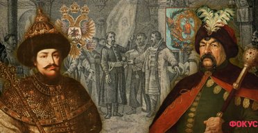 У чому "винний" Богдан Хмельницький: яка була альтернатива Переяславській угоді з Москвою