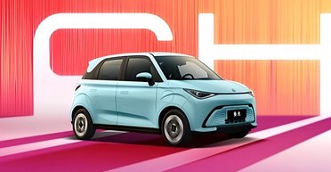 Цена $8300 и запас хода 400 км: дебютировал новый электромобиль Chery QQ (фото)