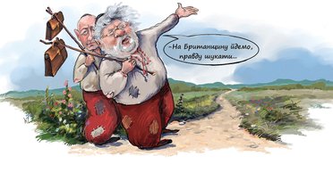 Приватные мстители. Чем знамениты юридические компании, участвующие в деле ПриватБанка