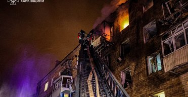 "Вибухнув у повітрі": ЗС РФ атакують Харків ударними безпілотниками та КАБами, деталі