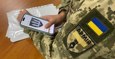 В приложении "Армия+" появились три новых рапорта: подробности