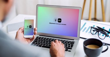 Думать, как преступник. Как в 5 шагов взломать "Дию" и украсть чужую личность