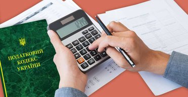 Деньги для победы. Какие налоги могут увеличить в Украине во время войны