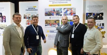Денис Парамонов презентував стратегічний план благодійності на два роки