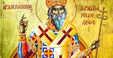 18 січня 2024 року: Афанасіїв день — що сьогодні не можна робити