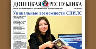 Оккупанты готовят референдум. Почему у них ничего не получится