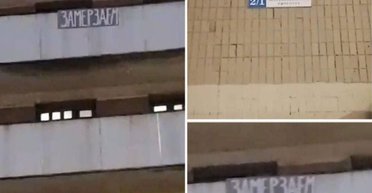 У Підмосков'ї ввели локальний режим НС: опалення немає кілька днів, — росЗМІ (відео)