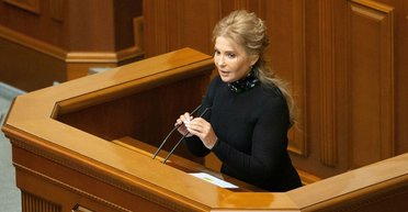 "Бу! Люблю НАБУ": Юлия Тимошенко в День влюбленных распространила неожиданную валентинку (фото)