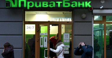 "ПриватБанк" призупинить операції з картками: не працюватимуть банкомати й термінали