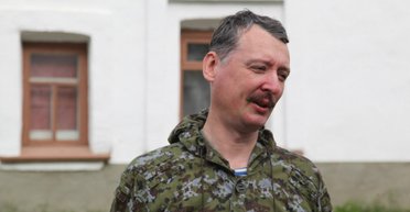 "Гіркін договорився": у ГУР прокоментували затримання Стрєлкова