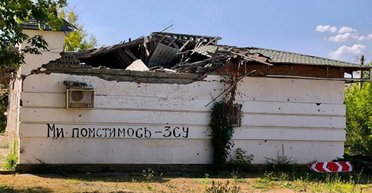 Российская армия значительно продвинулась на Покровском направлении, — ISW (карта)