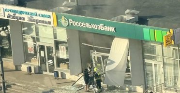 В Москве раздался мощный взрыв: разрушено отделение банка, что извесно