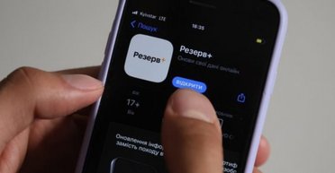 В "Резерв+" появилась отсрочка еще для одной группы людей: как оформить