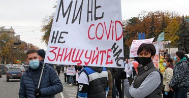 Избирательная помощь. Кому поможет и кого спасет государство во время локдауна