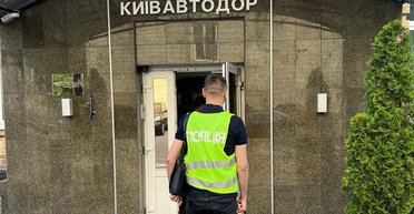 20 обысков одновременно: "Киевавтодор" и подрядчиков проверяет полиция и прокуратура (фото)
