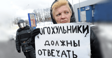 Образа почуттів. Як і для чого в політичній грі розігрується "релігійна карта"