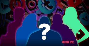 Рейтинг Фокуса "Топ 50 блогеров Украины-2024": до завершения голосования осталось менее 6 часов