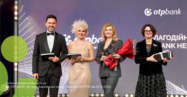 HR PRO Awards: проєкт OTP Bank Helps Ukraine переміг у номінації "Стійкість та благодійність"
