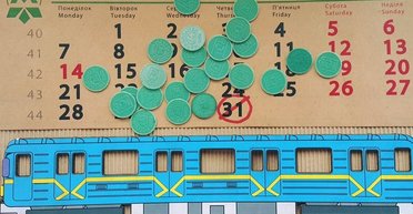 Зеленый не в почете. Все, что нужно знать о новой системе оплаты проезда в киевском транспорте