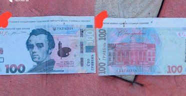 "100 гривень" від ворога: над Черніговом пролетів дрон, який розкидав "купюри" (фото)