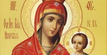 13 жовтня 2024 року: Іверської ікони Божої Матері — що сьогодні не можна робити