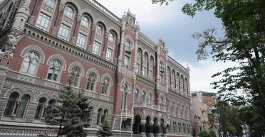 Дорогие деньги. Почему НБУ не снижает учетную ставку