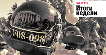 Вышедшая из анабиоза Рада, оптимистичные аналитики МВФ и доигравшийся Илон Маск. Неделя в Фокусе