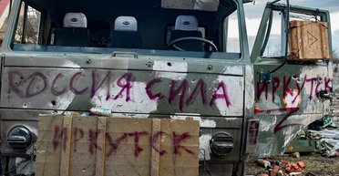 "Поражено и уничтожено более 83 тысяч целей": аналитики назвали потери россиян в апреле (инфографика)