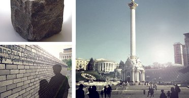 Как могла бы выглядеть площадь Незалежности после Майдана