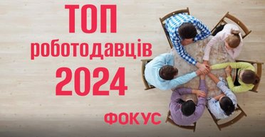 Рейтинг лучших работодателей 2024: какие зарплаты в промышленности и кто больше платит