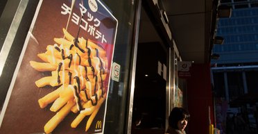 "Хочеться їсти": японський McDonald's випустив парфум з ароматом картоплі фрі (фото)