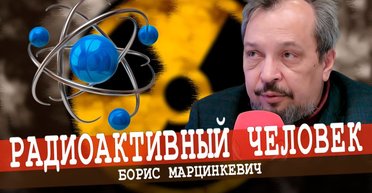 Як влаштувати енергетичний терор: про одного з російських теоретиків знищення України
