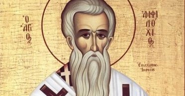 23 листопада 2023 року: святителя Амфілохія — що сьогодні не можна робити