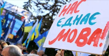 Якою мовою ти говориш? Чому українізація не повинна бути насильницькою, - соціолог