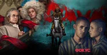 Топ-5 исторических сериалов 2024 года с увлекательным сюжетом, которые стоит посмотреть (видео)