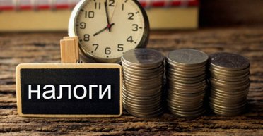 Жизнь после нуля.  Как сэкономить на налогах и обойти подводные камни налоговой амнистии