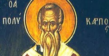 23 лютого 2025 року: Полікарпів день — що сьогодні не можна робити