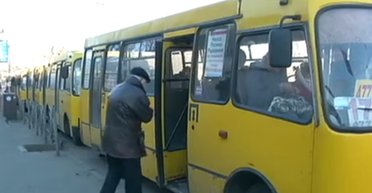 Льготный проезд в Украине изменят: как будет работать новая система