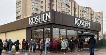 600 грн замість 298: найдефіцитніші паски від Roshen перепродають в інтернеті (фото, відео)