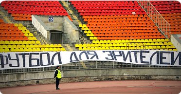 Футбол здесь больше не живет. Почему украинцы охладели к "игре миллионов"