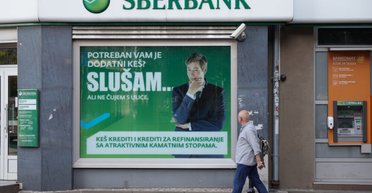 США угрожают санкциями странам, в которых работают даже мелкие российские банки, — FT