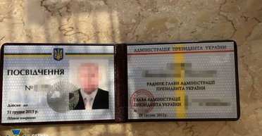 СБУ разоблачила новые схемы уклонения от призыва: чиновник времен Януковича — среди подозреваемых